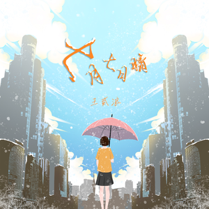 免费羞羞视频网站
