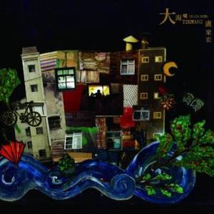 免费羞羞视频网站
